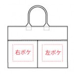 BAGS-C9018   14ozポケット付コットントートバッグ