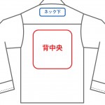 BT5515　長袖シャツ(ユニセックス)