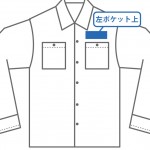 BT705 長袖シャツ