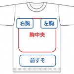 HNC-102 ハニカム Tシャツ