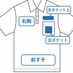5051-01 5.3オンス ドライカノコ ユーティリティー ポロシャツ（ボタンダウン）