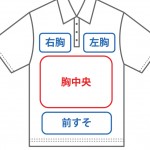 MS3120 ベーシックドライポロシャツ（ポリジン加工）
