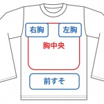 DM4540 7分袖Tシャツ（レディース）