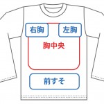 MS1605 5.3オンス ユーロロング Tシャツ