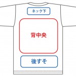 T0041 6.5oz ヘビーTシャツ