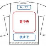 MS1605 5.3オンス ユーロロング Tシャツ