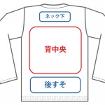 UCL-951 USAコットンロングスリーブＴシャツ