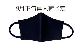 OVM-2001 オーバーマスク