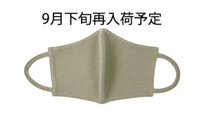 OVM-2001 オーバーマスク