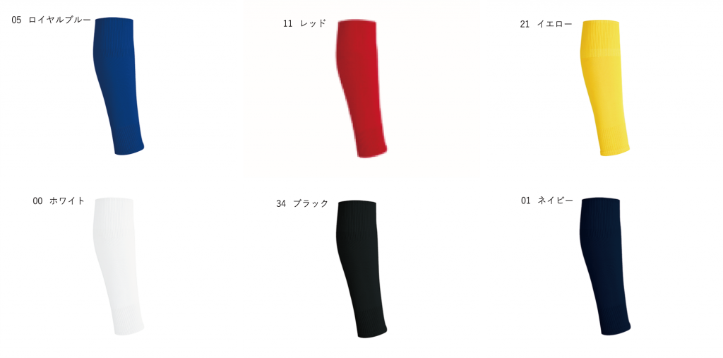 P15　カーフソックス