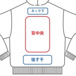 F0132,12.5oz 裏サーマル カブリパーカー