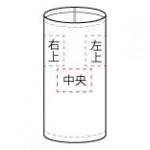 正面