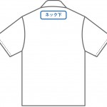1781-01 T/C ストライプワークシャツ