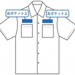 1781-01 T/C ストライプワークシャツ
