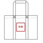 TR-1303 オーガニックコットンキャンバススクエアライントート