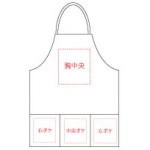 前