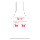 前
