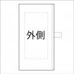 外側