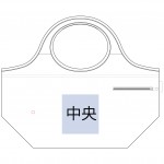 中央