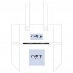 中央