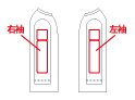 BT4074 アイス消臭フィッテッド(ユニセックス)