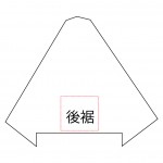 後
