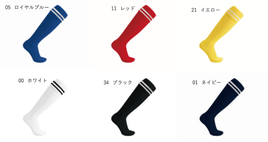 P12　2本ラインサッカーソックス