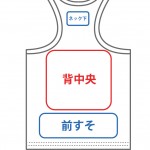 P880 ウィメンズフィットネスストレッチタンクトップ