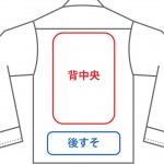 FB4567U バンドカラー長袖シャツ