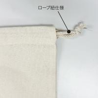 ロープひも仕様