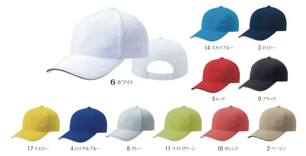 27630 ライトメッシュCAP