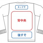 00352-AIL 3.5オンス インターロック ドライロングスリーブTシャツ