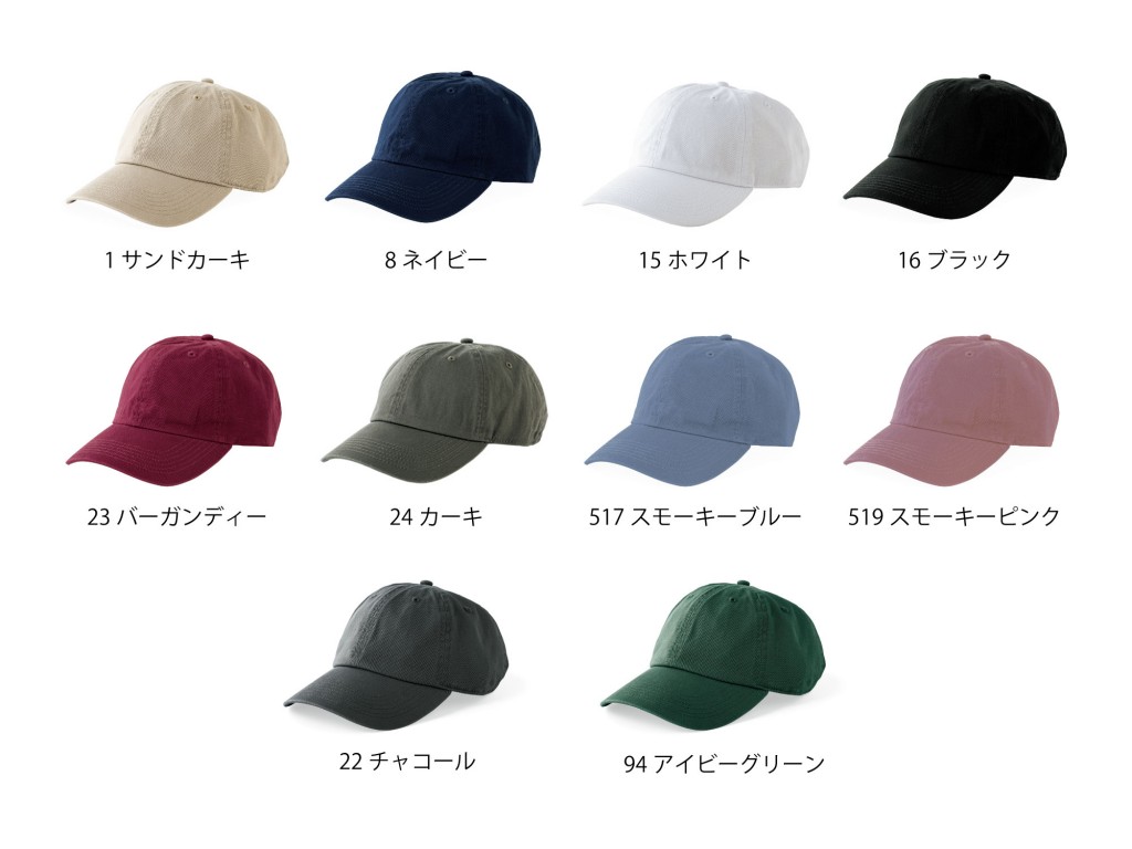 MC6626 コットンキャップ