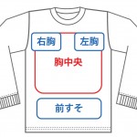 00352-AIL 3.5オンス インターロック ドライロングスリーブTシャツ