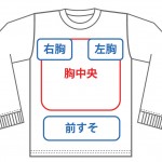 5663-01 5.6オンス ドライコットンタッチ ラウンドテール ロングスリーブ Tシャツ（2.1インチリブ）（ローブリード）