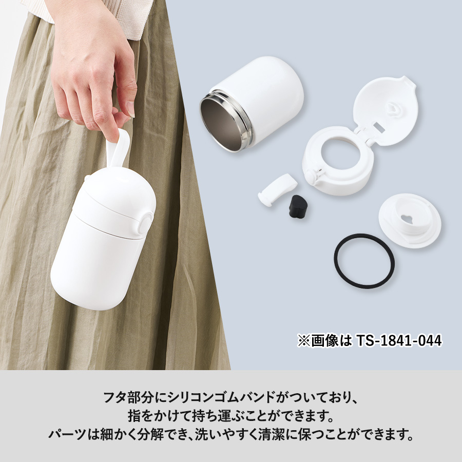 TS-1842 Maluttoワンタッチサーモステンレスボトル420ml