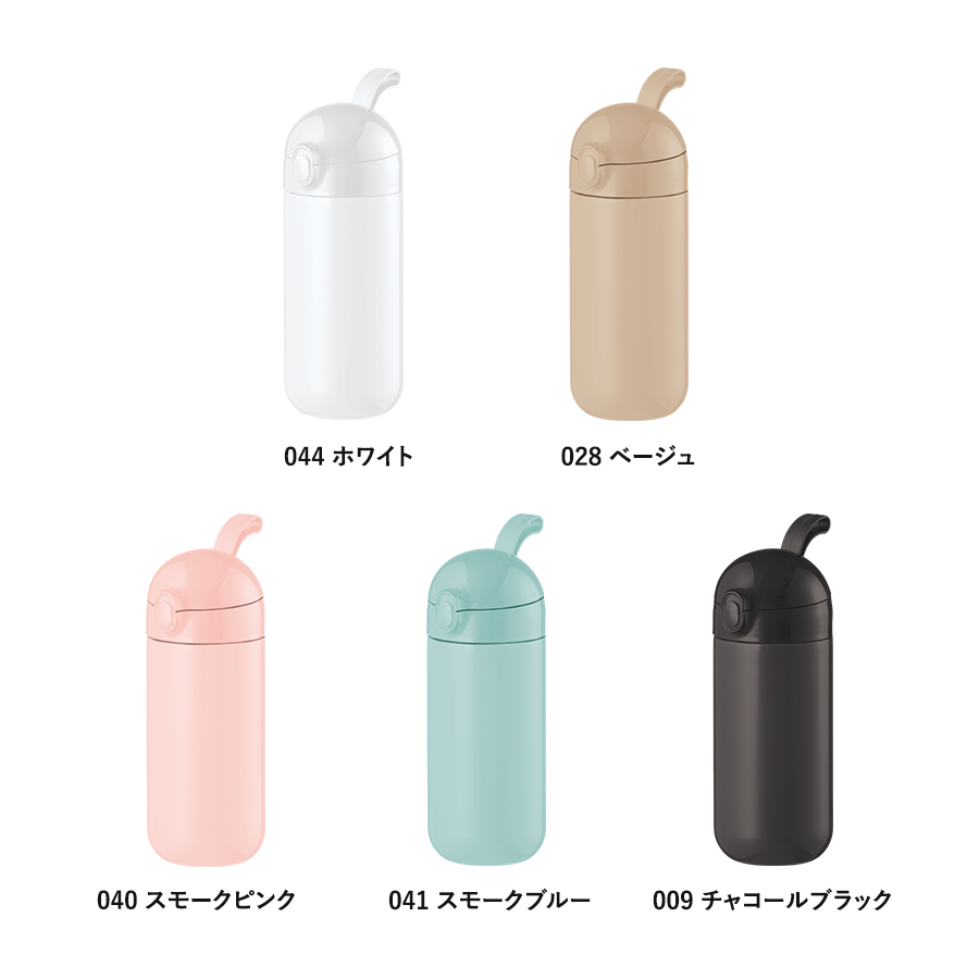 TS-1842 Maluttoワンタッチサーモステンレスボトル420ml