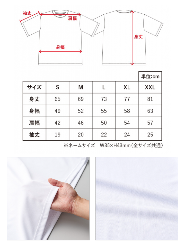 フルグラフィックフルカラー全面Tシャツ