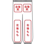 後