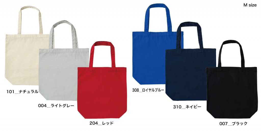 DF2106 ファインコットントートバッグ