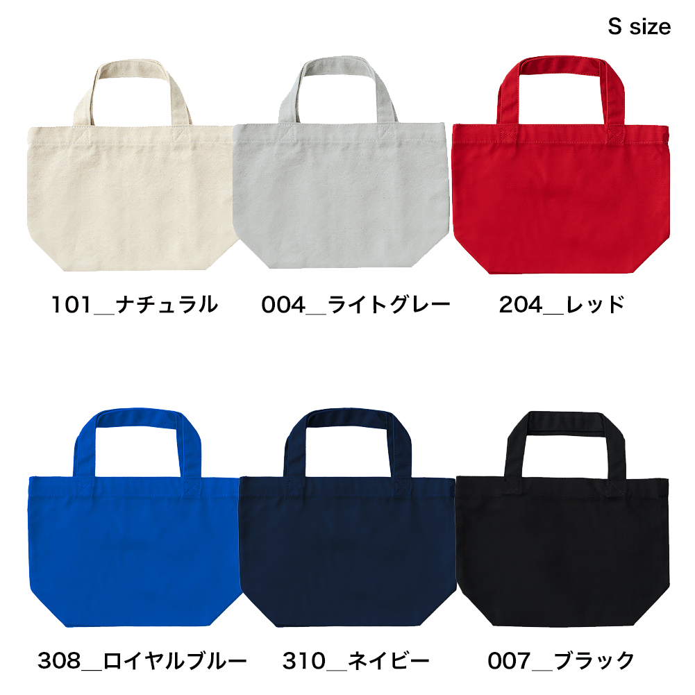 DF2106 ファインコットントートバッグ