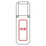 114-C キャンバスボトルバッグ