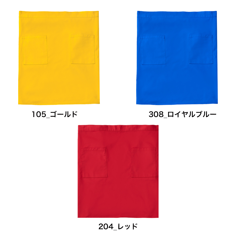 DF2402 ソムリエエプロン