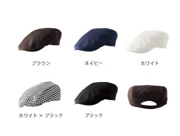 ABO-21 ハンチング