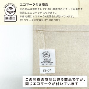 エコマーク付き商品