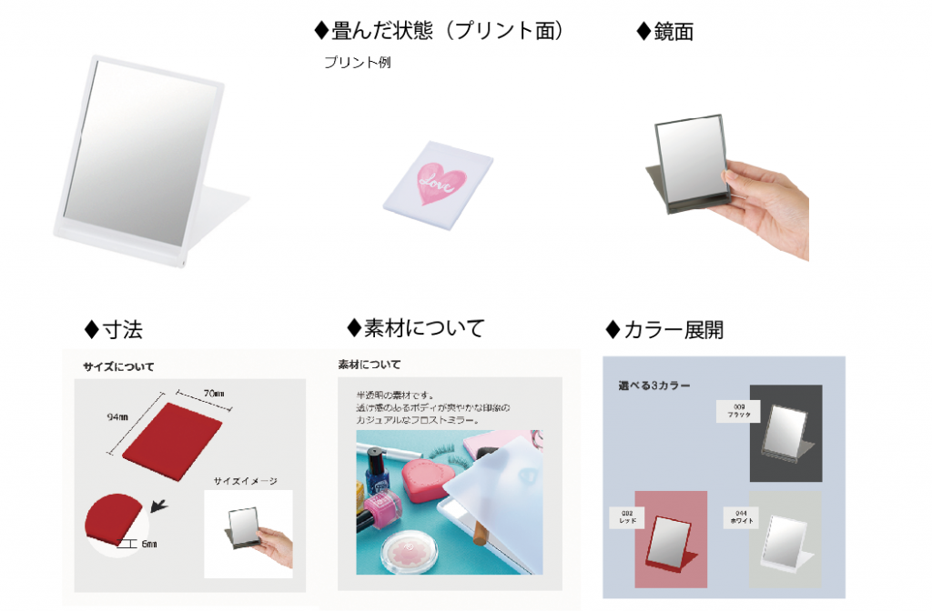 TM-0027　フロストスクエアミラー（S）（※UVプリント）