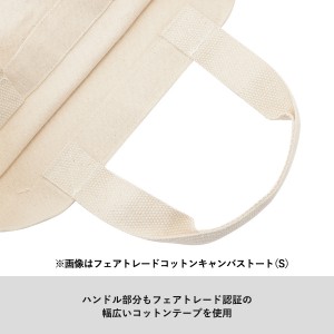 コットンテープ使用