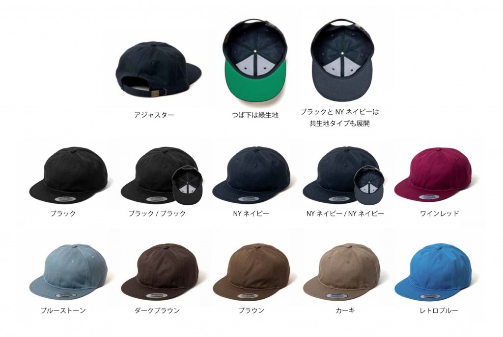 FL6145R　オリジナル　レトロスタイルキャップ　ワントーン