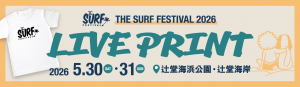 サーフフェス-01