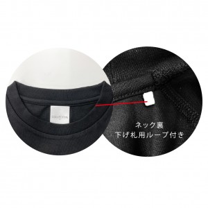 下げ札用ループ付き